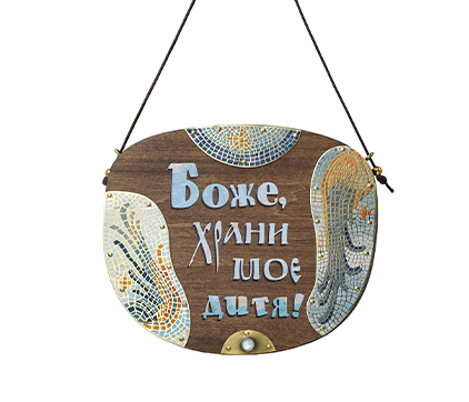 �������� ��������� "����, ����� ��� ����..."