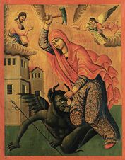 Икона. Святая Марина Антиохийская побивающая беса, 19 век