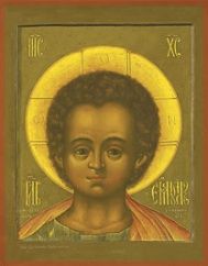 Икона. Спас Эммануил (ГИМ), 17 век