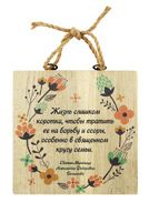 ��������� ������ ����� "����� ������� �������", �����