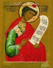 икона Святой пророк Даниил. 17 век