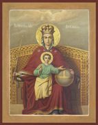 Икона Божией Матери «Державная», 20 век