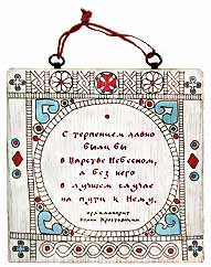 ��������� ������ ����� "� ��������", ���