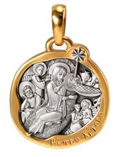 845 Подвеска "Рождество", серебро 925 пробы c позолотой