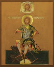 Икона. Святой великомученик Никита Воин, попирающий беса. 17 век