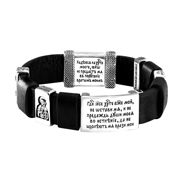 875 Браслет мужской "Защита" с образами святых и с молитвами, серебро 925 пробы, кожа