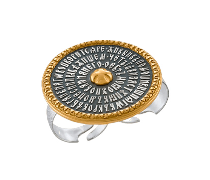 561 Кольцо с молитвой "Псалом 90", серебро 925 пробы с позолотой