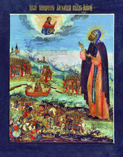 Икона. Святой преподобный Александр Невский в схиме, 19 век