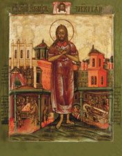 Икона. Святой Алексей, человек Божий, 17 век