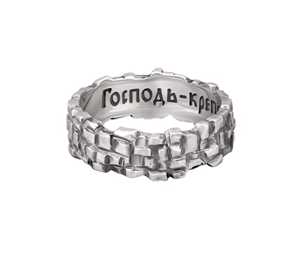 1060 ������ "������� - �������� ���", ������� 925 �����