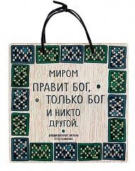 ��������� ������ ����� "����� ������ ���", ���