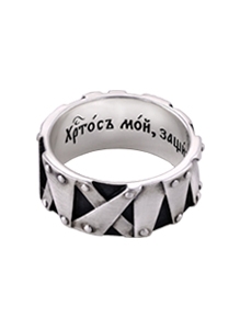 967 Наперстная молитва "Христос мой..." серебро 925 пробы