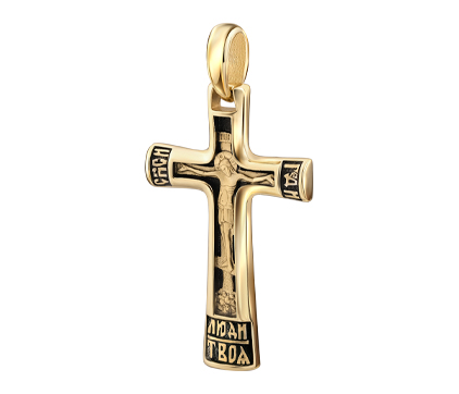 553 Крест нательный "Спаси Господи люди твоя", желтое золото 585 пробы
