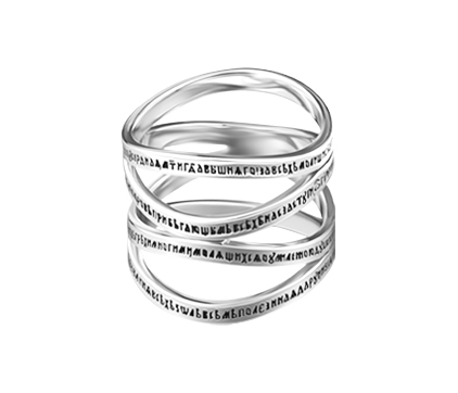 843 Кольцо — наперстная молитва Богородице, серебро 925 пробы