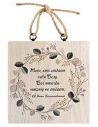 Изречение святых отцов "Того, кто отдает себя Богу", ясень