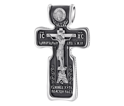 662 Крест с Распятием и образом св. Николая Чудотворца, серебро 925 пробы