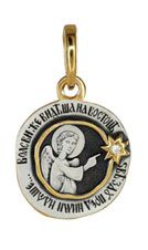 786 Подвеска "Ангел на звезду указующий", серебро 925 пробы с позолотой, фианит