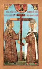 Икона. Святые равноапостольные Константин и Елена. 18 век