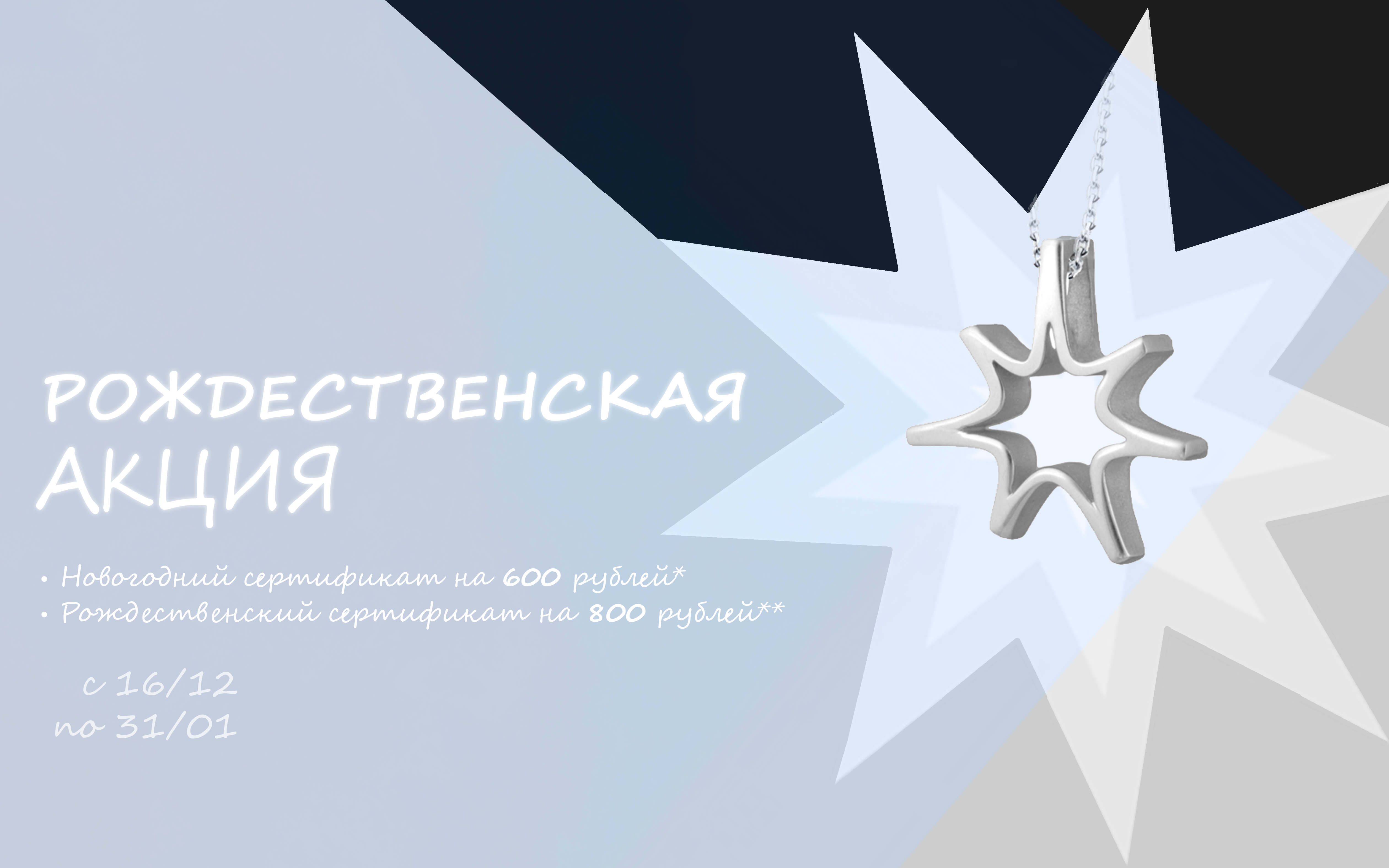 �������������� ����� 2025-2026