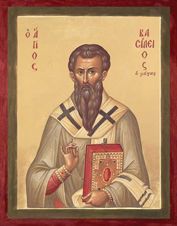 Икона. Святитель Василий Великий, 21 век