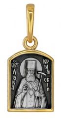 790 Образ "Святитель Лука Крымский" (Войно-Ясенецкий), серебро 925 пробы с позолотой