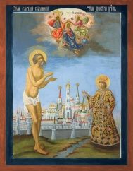 Икона. Святые Василий Блаженный и царевич Дмитрий Угличский на фоне Московского Кремля, 18 век