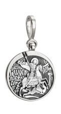 626 Образ св. Георгий Победоносец, серебро 925 пробы