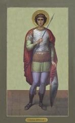 Икона. Святой Димитрий Солунский, 20 век