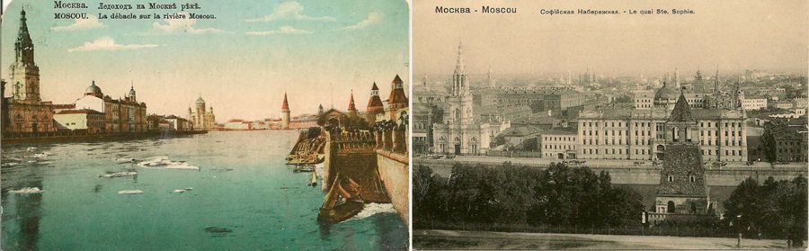 Старинные открытки с видом Софийской набережной sofiiskaya_naberezgnaya_15.jpg