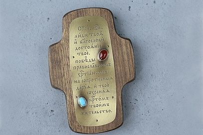 ��� �������� ������� � �������?